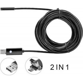 ΑΝ99 Ενδοσκοπική Κάμερα για Κινητό με Καλώδιο 10m ΑΝ99 Ενδοσκοπική Κάμερα για Κινητό με Καλώδιο 10m