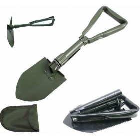 42003FLT50KH Φτυαράκι Χειρός