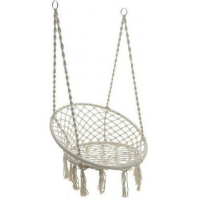 Κρεμαστή Κούνια Rattan Εκρού Μ60xΠ80xΥ130εκ.