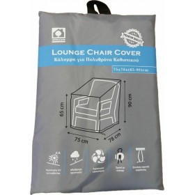 Home &amp Camp Αδιάβροχο Προστατευτικό Κάλυμμα Πολυθρόνας 78x78x90cmΚωδικός: HC20697 