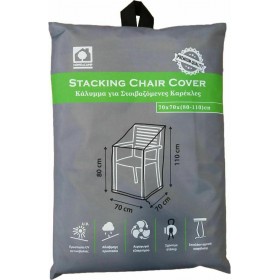 Home &amp Camp Αδιάβροχο Προστατευτικό Κάλυμμα Πολυθρόνας 70x70x110cmΚωδικός: HC20616 