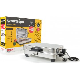 Roller 20207 Ηλεκτρική Ψησταριά Σχάρας 1200W Roller 20207 Ηλεκτρική Ψησταριά Σχάρας 1200W