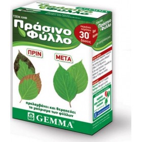 Gemma Πράσινο Φύλλο Τζεμ Ληφ 0,5kg