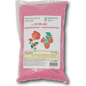 Gemma Κρυσταλλικό λίπασμα Ανθοφορίας και Καρποφορίας "5-10-42" 1kg