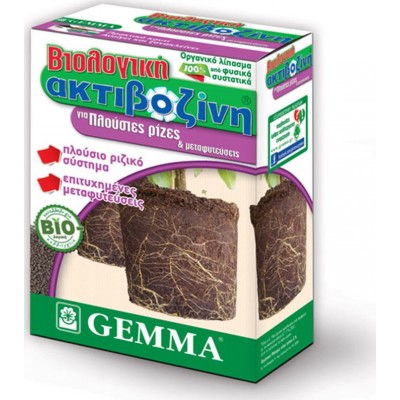 Gemma Βιολογική Ακτιβοζίνη για Πλούσιες ρίζες και Μεταφυτεύσεις 0.4kg