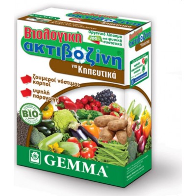 Gemma Βιολογική Ακτιβοζίνη για Κηπευτικά 0.4kg