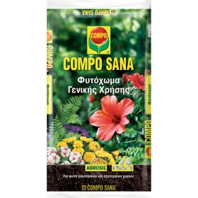 Compo Sana Φυτόχωμα Γενικής Χρήσης 50lt Compo Sana Φυτόχωμα Γενικής Χρήσης 50lt