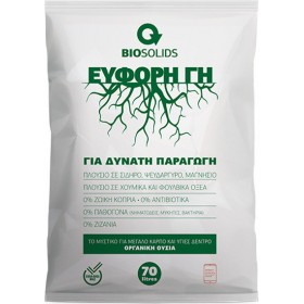 Compost Εύφορη Γη 03-700072 70lt Compost Εύφορη Γη 03-700072 70lt