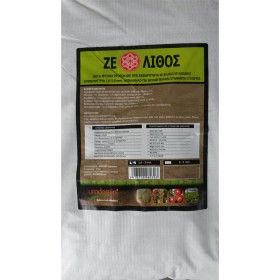 Ζεόλιθος 25Kg Ζεόλιθος 25Kg