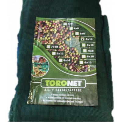 Hafaco Ελαιόδιχτο Toronet 4x6m Πυκνότητας 90gr/m²