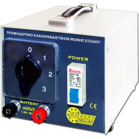 Amarad RBD-1 Τροφοδοτικό Ελαιοραβδιστικού Amarad RBD-1 Τροφοδοτικό Ελαιοραβδιστικού