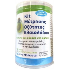 Ελεγκτής Οξύτητας Ελαιόλαδου