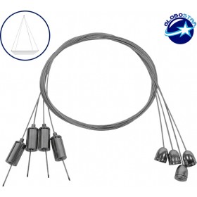 GloboStar Ντίζα για Κρέμασμα Φωτιστικών Σετ Ανάρτησης για Panel 60x60 και 120x30 σε Ασημί Χρώμα 01815 GloboStar Ντίζα για Κρέμασμα Φωτιστικών Σετ Ανάρτησης για Panel 60x60 και 120x30 σε Ασημί Χρώμα 01815