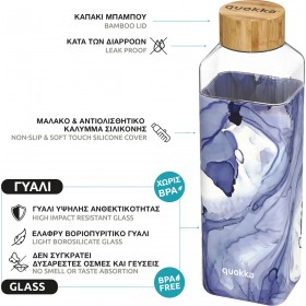 Quokka Storm Liquid Μπουκάλι Νερού Γυάλινο με Βιδωτό Καπάκι Μπλε 700mlΚωδικός: 40021 