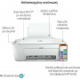 HP Deskjet 2710e AiO Έγχρωμο Πολυμηχάνημα Inkjet με WiFi και Mobile Print