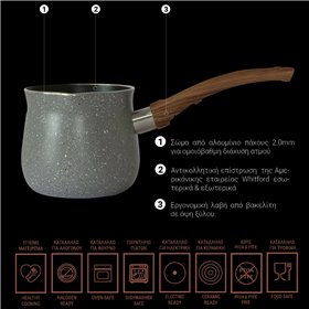 Estia Stone Μπρίκι Ηλεκτρικό από Αλουμίνιο σε Γκρι Χρώμα Αντικολλητικό 600mlΚωδικός: 01-4767  Estia Stone Μπρίκι Ηλεκτρικό από Αλουμίνιο σε Γκρι Χρώμα Αντικολλητικό 600mlΚωδικός: 01-4767