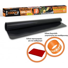 Cookina Αντικολλητική Μεμβράνη Ψησίματος Cookina Αντικολλητική Μεμβράνη Ψησίματος