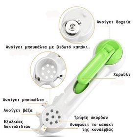 Ανοιχτήρι κουζίνας πολυλειτουργικό 8 σε 1 ΟΕΜ 500-2415