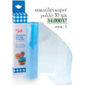 Hendi Tala Σακούλα Κορνέ Ζαχαροπλαστικής Μιας Χρήσης από Πλαστικό 34.00037 30τμχ
