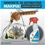 Gemma Draker RTU Spray για Μύγες / Μυρμήγκια / Ψύλλους / Κατσαρίδες / Κουνούπια 400ml