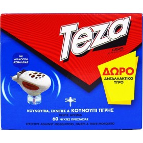 Teza Συσκευή με Υγρό για Κουνούπια Teza Συσκευή με Υγρό για Κουνούπια