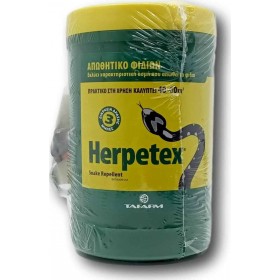 Tafarm Herpetex Φόβητρο Απώθησης Φιδιών 500gr Tafarm Herpetex Φόβητρο Απώθησης Φιδιών 500gr