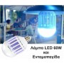 Zapplight Λάμπα Εντόμων Led 60W 985216