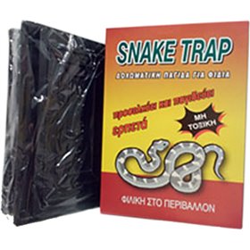 Snake Trap Παγίδα Κόλλας Snake Trap Παγίδα Κόλλας