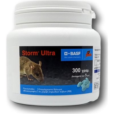 BASF Ποντικοφάρμακο σε Κύβους Storm Ultra 0.3kg