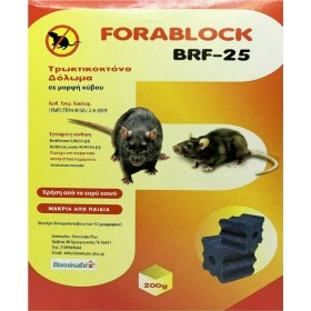 Dominate Plus Ποντικοφάρμακο σε Κύβους Forablock 0.2kg Dominate Plus Ποντικοφάρμακο σε Κύβους Forablock 0.2kg