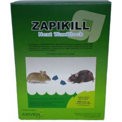 Axiven Ποντικοφάρμακο σε Κύβους Zapikill Next WaxΒlock 0.2kg