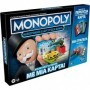 Hasbro Επιτραπέζιο Παιχνίδι Monopoly Ηλεκτρονική Εξαργύρωση Bonus με Μία Κάρτα για 2-4 Παίκτες 8+ ΕτώνΚωδικός: E8978/Greek 