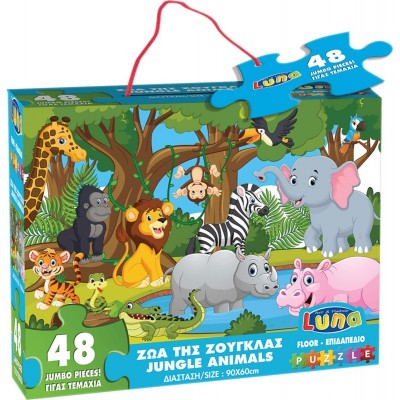 Παιδικό Puzzle Jungle Animals 48pcs για 3+ Ετών LunaΚωδικός: 0621471 