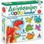 Παιδικό Puzzle Δεινόσαυροι 18pcs για 2+ Ετών ΔεσύλλαςΚωδικός: 100428 