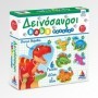 Παιδικό Puzzle Δεινόσαυροι 18pcs για 2+ Ετών ΔεσύλλαςΚωδικός: 100428 