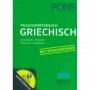 Praxisworterbuch, Griechisch-Deutsch, Deutsch-Griechisch / Mit Sprachfuhrer