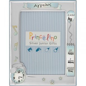 Prince Silvero Κορνίζα Ασημένια MA/145B-C 18x13cm