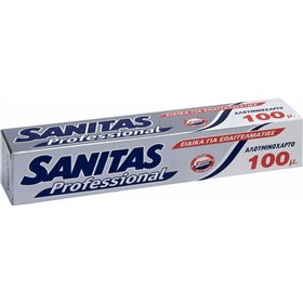 Sanitas Αλουμινόχαρτο 100mx30cm