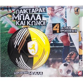 Παιχνιδολαμπάδα Παικταράς Κίτρινος με Μπάλα & 4 Κώνους 1500-15704 για 4+ Ετών As Company Παιχνιδολαμπάδα Παικταράς Κίτρινος με Μπάλα & 4 Κώνους 1500-15704 για 4+ Ετών As Company