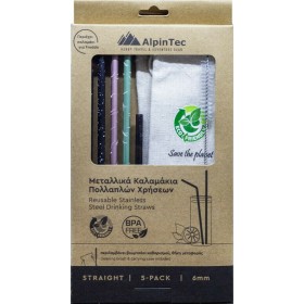 AlpinPro Καλαμάκια Μεταλλικά Πολύχρωμα Οικολογικά με Βουρτσάκι 5τμχΚωδικός: S-05  AlpinPro Καλαμάκια Μεταλλικά Πολύχρωμα Οικολογικά με Βουρτσάκι 5τμχΚωδικός: S-05