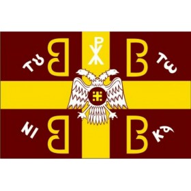 Σημαία 4Β ΚΩΝ/ΝΟΥ ΠΑΛΑΙΟΛΟΓΟΥ 150χ90 cm