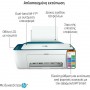 HP DeskJet 2721e AiO Έγχρωμο Πολυμηχάνημα Inkjet με WiFi και Mobile Print