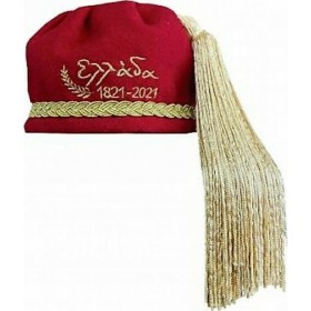 Stamco Επετειακό Φέσι Τσολιά Κέντημα Stamco Επετειακό Φέσι Τσολιά Κέντημα