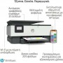 HP OfficeJet 8012e Έγχρωμο Πολυμηχάνημα Inkjet με WiFi και Mobile Print