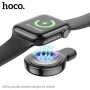 Hoco CW36 Portable Wireless Charger Μαύρο (Apple Watch)