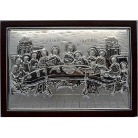 Ankor Εικόνα Μυστικός Δείπνος Ασημένια 24.6x17.2cm