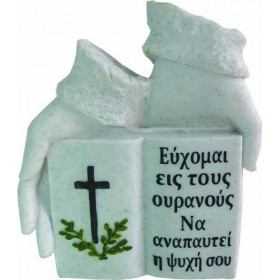 Marhome Διακοσμητικό Άγαλμα Μνημείου από Πλαστικό Χέρια Σε Βιβλίο 19x23cm