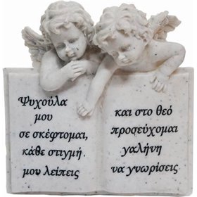 Marhome Άγγελοι Με Φτερά 13.5x14cm