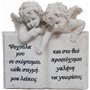 Marhome Άγγελοι Με Φτερά 13.5x14cm