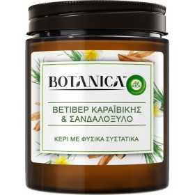 Airwick Αρωματικό Κερί σε Βάζο Botanica Βετιβέρ Καραϊβικής & Σανδαλόξυλο 205gr Airwick Αρωματικό Κερί σε Βάζο Botanica Βετιβέρ Καραϊβικής & Σανδαλόξυλο 205gr
